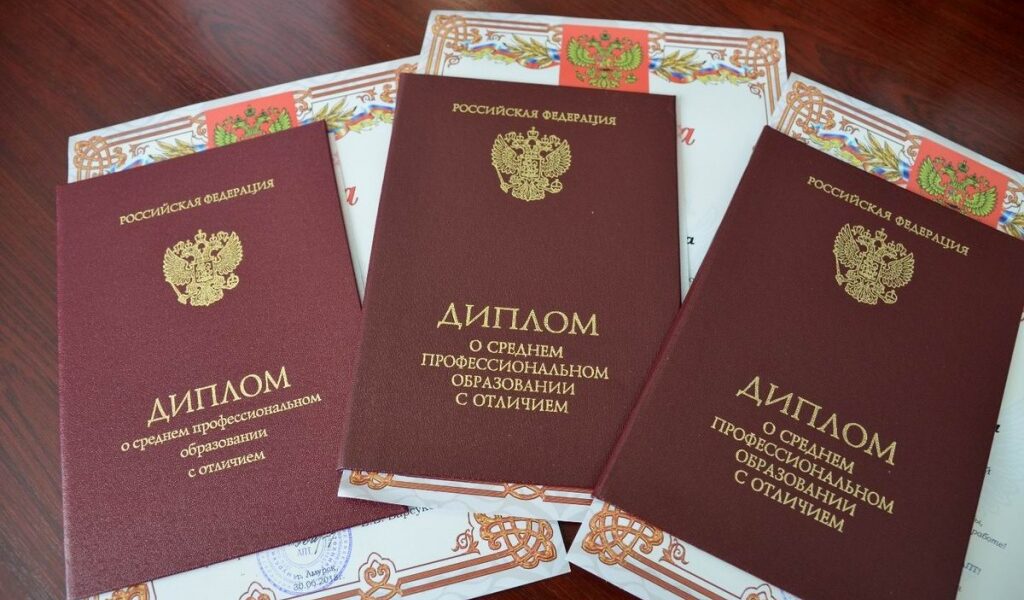 Купить диплом психолога на реальном 3 Купить диплом психолога на реальном 3