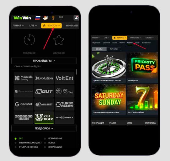 WinWin Casino - Twoje idealne miejsce na gry online WinWin Casino - Twoje idealne miejsce na gry online